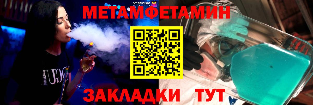 АМФЕТАМИН  АМФЕТАМИН Premium  Вход с VPN  Белая Калитва 