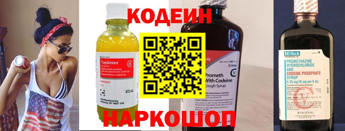 Белая Калитва  МАРИХУАНА  Меф МЯУ МЯУ   LSD-25  Вход с VPN  Кокаин  Метадон  ГАШ 