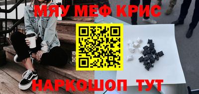 спайс Аргун