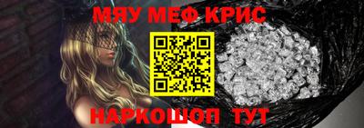 таблы Апшеронск