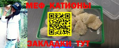 метамфетамин Беслан