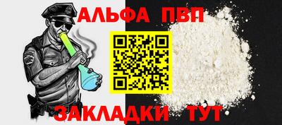 спайс Аргун