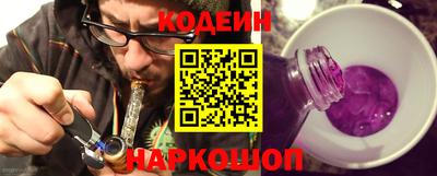 спайс Аргун