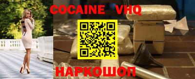 таблы Апшеронск