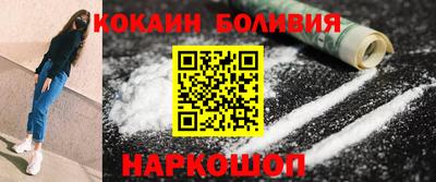 соль ск Апрелевка