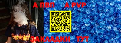 спайс Аргун