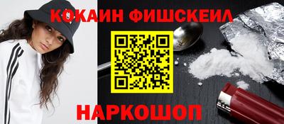 соль ск Апрелевка