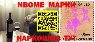 таблы Апшеронск