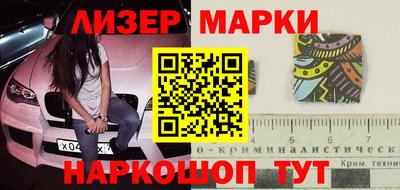 соль ск Апрелевка