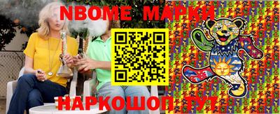 таблы Апшеронск