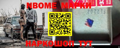 таблы Апшеронск