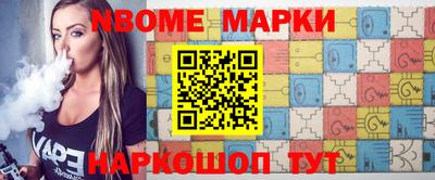 таблы Апшеронск