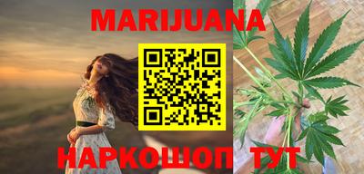 таблы Апшеронск