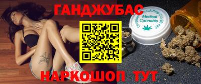 спайс Аргун