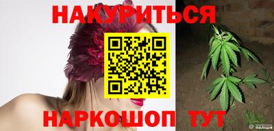 спайс Аргун