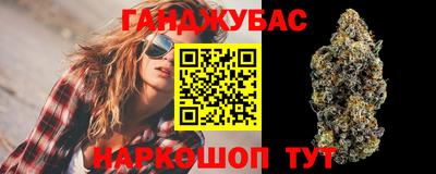 таблы Апшеронск