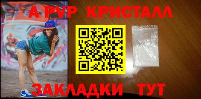 круглые Берёзовский
