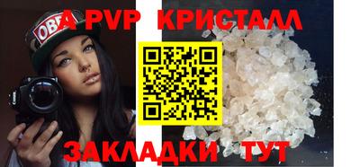 спайс Аргун