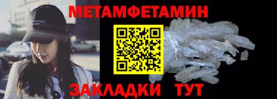 соль ск Апрелевка