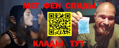 кокаин премиум Бийск