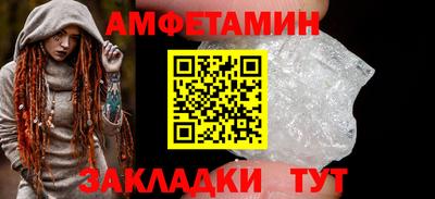 соль ск Апрелевка