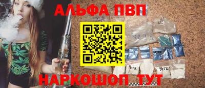 спайс Аргун