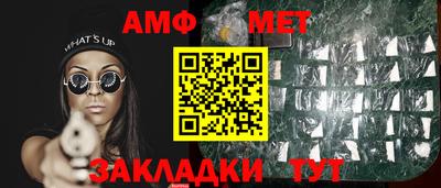 таблы Апшеронск