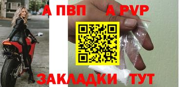 соль ск Апрелевка