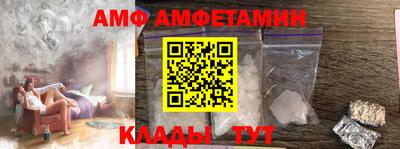 соль ск Апрелевка
