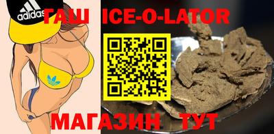 спайс Аргун