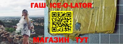 таблы Апшеронск
