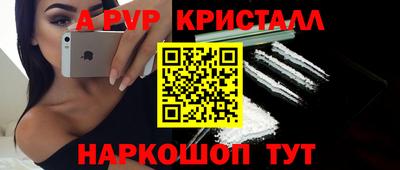 спайс Аргун