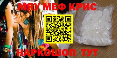 спайс Аргун