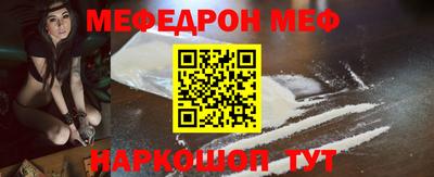 спайс Аргун