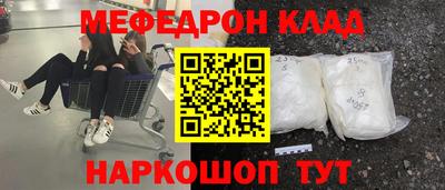спайс Аргун