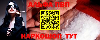 соль ск Апрелевка