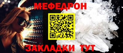 спайс Аргун