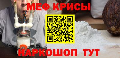 таблы Апшеронск