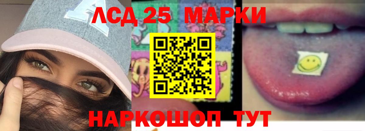 hydra ССЫЛКА  Вход с VPN  Белая Калитва  ЛСД экстази кислота  Лсд 25 экстази кислота 
