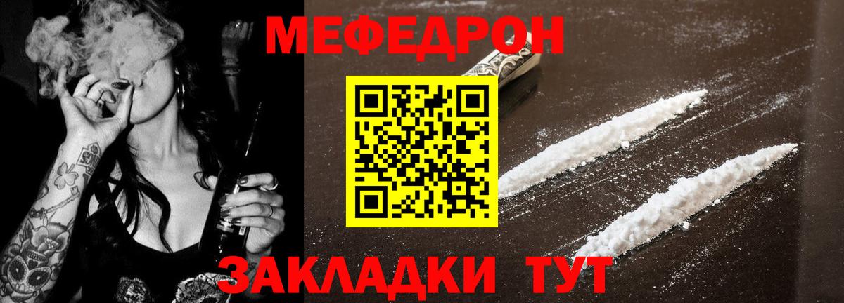 МЕФ мука Белая Калитва