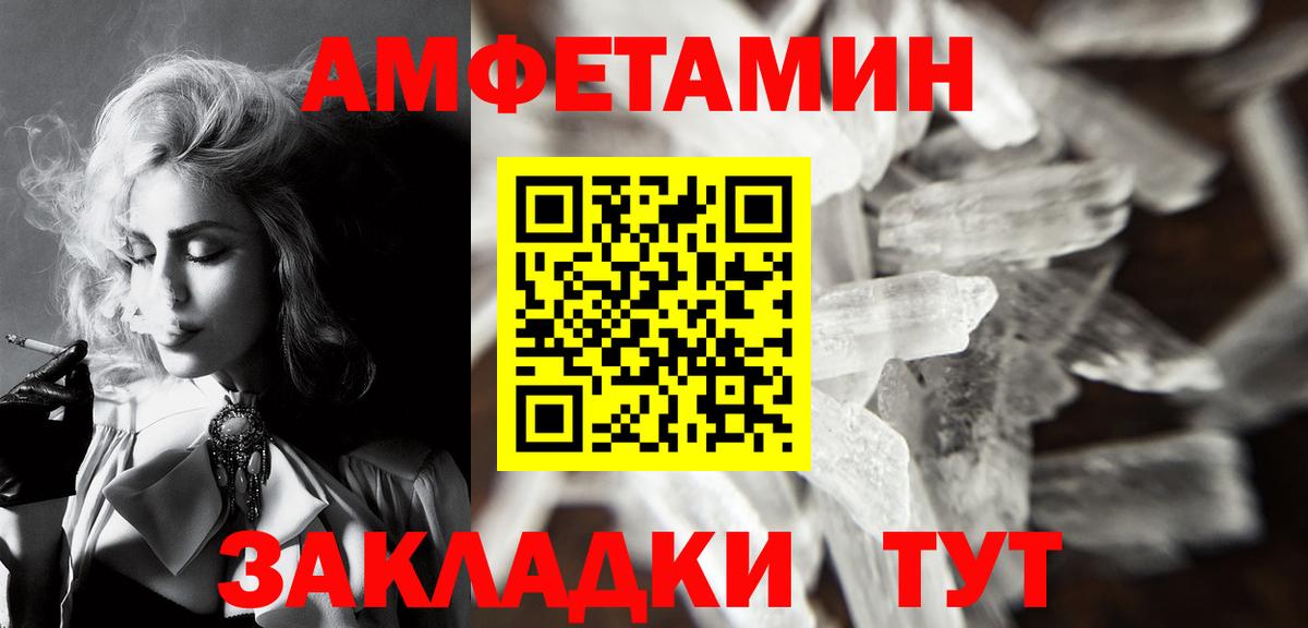 МЕТАМФЕТАМИН мет  МЕТАМФЕТАМИН мет  Белая Калитва  МЕТАМФЕТАМИН  Вход с VPN 