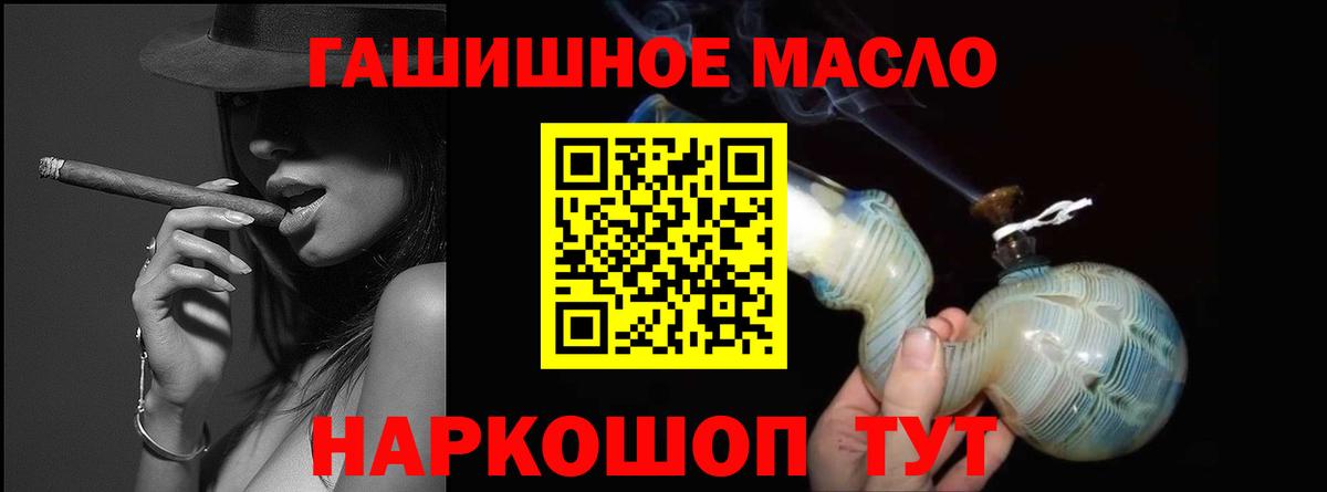 Дистиллят ТГК жижа Белая Калитва