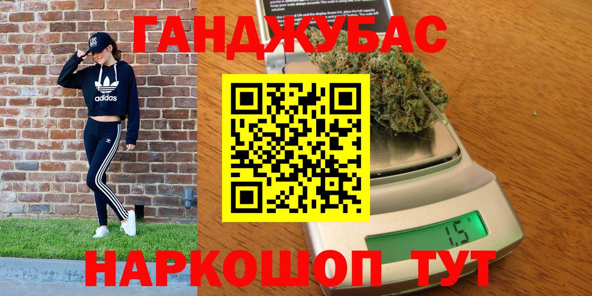 Марихуана VHQ  Вход с VPN  Канабис сатива  Марихуана тримм  Белая Калитва 